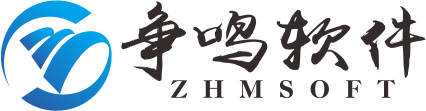 争鸣软件