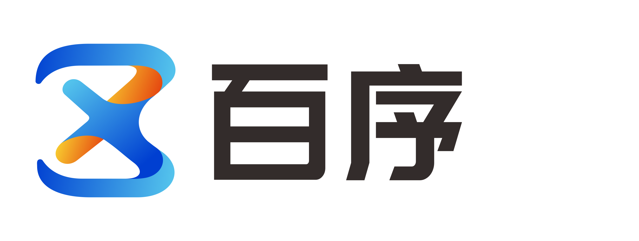 百序平台